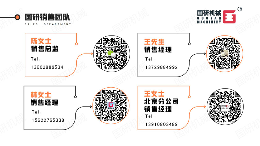 0_國研銷售團(tuán)隊.jpg